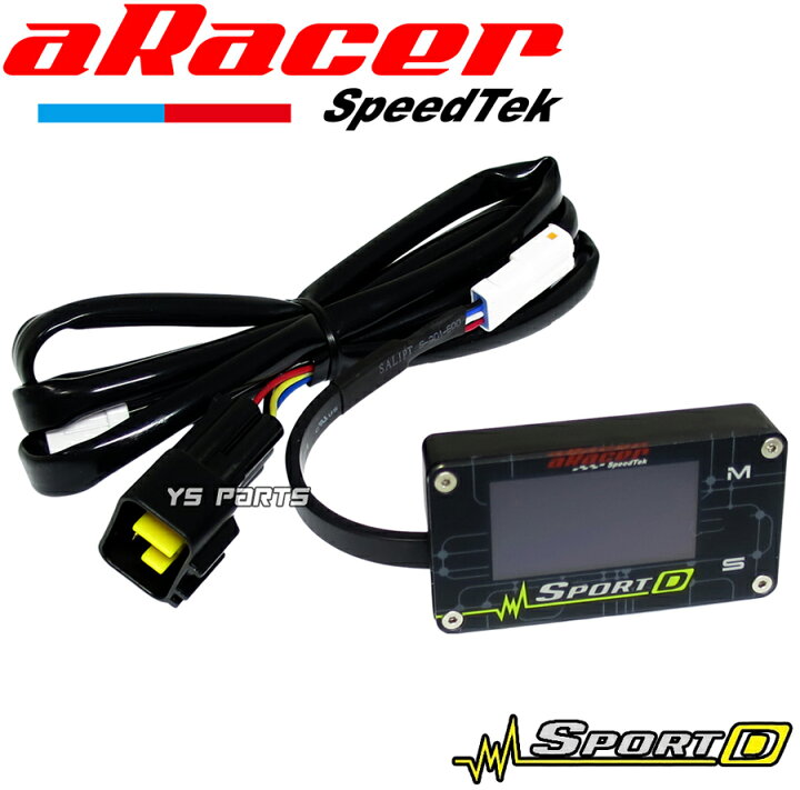楽天市場】aRacer LCDマルチメーター[SportD] 2型シグナスX[4C6/5期 