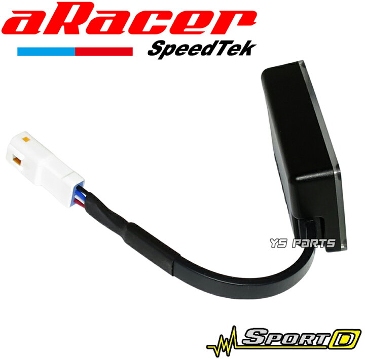 楽天市場】aRacer LCDマルチメーター[SportD] 2型シグナスX[4C6/5期 