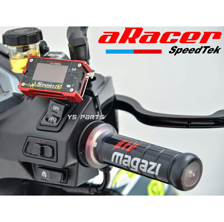 楽天市場】aRacer LCDマルチメーター[SportD] 2型シグナスX[4C6/5期 