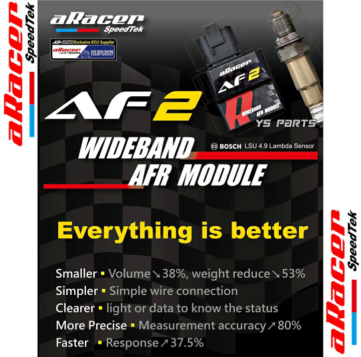 楽天市場】【送料無料】[正規品]aRacer AF2 O2センサーモジュール 2型