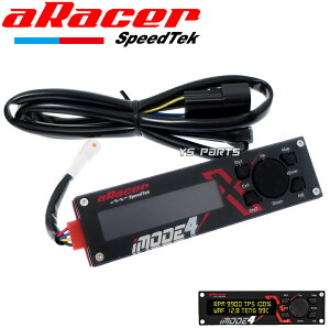 yzaRacer}`Rg[[[iMode 4X] }WFXeBS/SMAX155/NMAX125/NMAX155/X FORCE/FORCE2.0aRacer ECUԗ