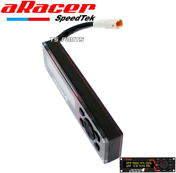 楽天市場】【送料無料】aRacerマルチコントローラー[iMode 4X] 4型 