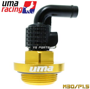 UmaRacing�N�C�b�N�����[�X�I�C���u���[�U�[�L���b�v[M30/P1.5]��KL250R/KLE250/KLR250/�o���J��400/�[�t�@�[400/�[�t�@�[�J�C/ZZR400