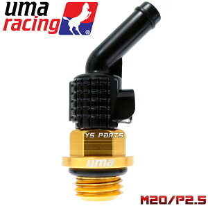 UmaRacingNCbN[XICu[U[Lbv[M20/P2.5]CB250R/CB250RR/CBR250R/CRF250L/CRF250M/CRM250R/CRM250AR/z[lbg250