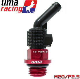 UmaRacingクイックリリースオイルブリーザーキャップ[M20/P2.5]赤XV125Sビラーゴ125/RZ50/TZM50R/TZR50/TZR50R/トリシティー125