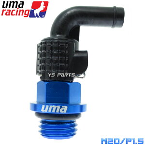 UmaRacingNCbN[XICu[U[Lbv[M20/P1.5]RG125K}/WNT[/RM125/Et200/oo200/TS200RT/WFx200/GSX400F/GSX400R
