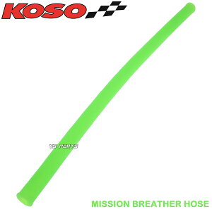 [Ki]KOSO~bVu[U[z[X285mm BJ/x[VbNWO [SA24J/5XN1]ANVX90/AXIS[3VR]r[m/VINO[5AU/SA10J]