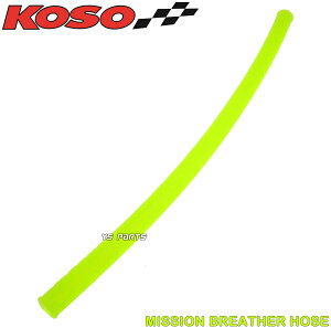 [Ki]KOSO~bVu[U[z[X285mm AvI[4JP/4LV/SA11J]WOZ2/WOC[5BM/5KN/5EM/SA04J/SA12J]WOSA16J[5SU]