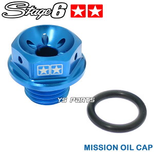 []Stage6~bVICLbvXMAX250/}WFXeB125/FORCE155/tH[X155/ANVXZ/RWOZR[SA16J]X[p[WOZR