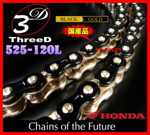 []y̗pizōX[h`F[525-120L VFR800/z[lbg900/CB1000SF/CBR1000F/VTR1000F/XL1000Vof