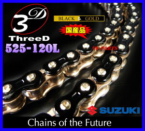 []y̗pizōX[h`F[525-120L VL650/VXg[/GSR750/GSX-R750/GSXR750/DL1000/VXg[1000/SV1000/SV1000S