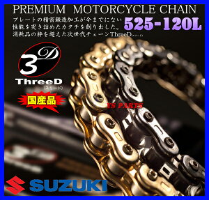 []y̗pizōX[h`F[525-120L VL650/VXg[/GSR750/GSX-R750/GSXR750/DL1000/VXg[1000/SV1000/SV1000S