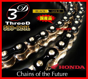 �y�����̗p�i���z�ō���X���[�h�`�F�[��530-120L���� VF400F�C���e�O��/CB500/FT500/CBX550F/CBR600F/CB750FZ/CB750/CB750FA/CBR750�G�A��/CBX750F