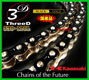 �y�����̗p�i���z�ō���X���[�h�`�F�[��530-120L ��/�� �o���J��800�h���t�^�[/�o���J��800�N���V�b�N/�[�t�@�[1100RS/ZRX1200R/ZRX1200S/ZX-12R/ZZR1200/ZZR1400/ZX-14R