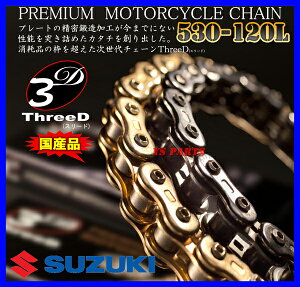 []y̗pizōX[h`F[530-120L  GSX600F/RF600R/GR650/XN85^[{/GSF750/GSX750E/GSX750F/GSX750SJ^i/GSX-R750R/GSXR750R