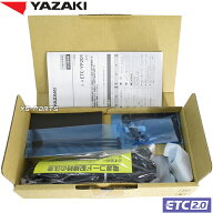 【新品未使用】矢崎エナジーシステム(YAZAKI)業務支援用ETC2.0車載器ETC-YP201 12V/24V対応/タクシーメー…