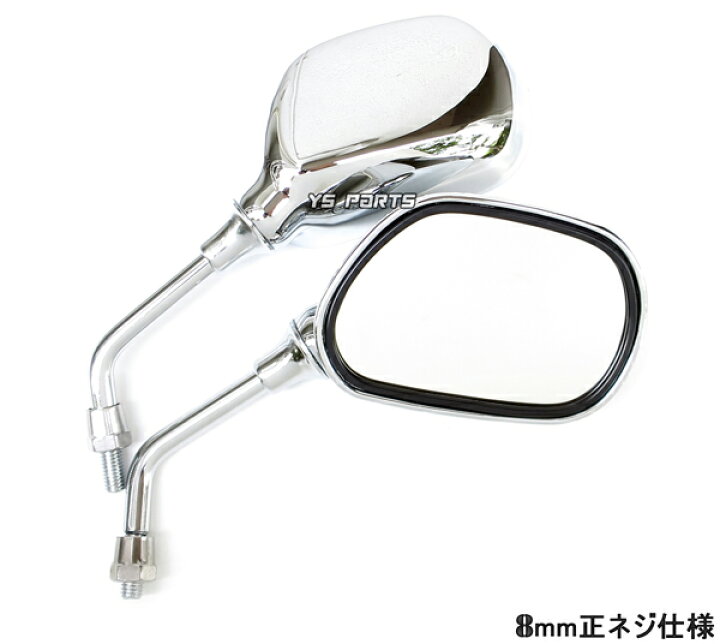 8mm 正ネジ バイク 汎用 丸型 左右セット ミラー | クレア ホワイト丸型バックミラー ジャイロ 左右2本セット ライブディオ カブ  カスタムパーツ ジョルノ 【特価商品】正ネジ 8mm 丸型 左右2本セット ライブディオ TODAY 汎用 エイプ ミラー モンキー50 ジャイロ バイク ハーレー nakira nkr1142