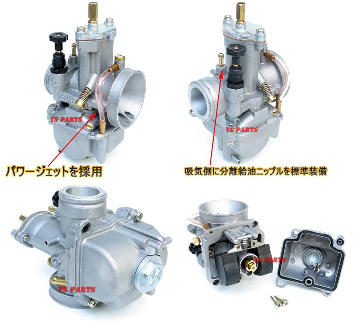 楽天市場】【送料無料】【分離給油対応/パワージェット装備】PWK24 