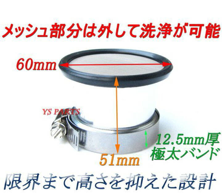楽天市場】【送料無料】【分解洗浄可能】高品質エアーファンネル50mm4個セットXJR400S/XJR400R/XJR400R/FZR400R/ FZR400RRR : YS PARTS 楽天市場】【送料無料】【分解洗浄可能】高品質エアーファンネル50mm4個セットXJR400S/XJR400R/XJR400R/FZR400R/ FZR400RRR : YS PARTS