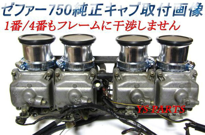 楽天市場】【送料無料】【分解洗浄可能】高品質エアーファンネル50mm4個セットXJR400S/XJR400R/XJR400R/FZR400R/ FZR400RRR : YS PARTS 楽天市場】【送料無料】【分解洗浄可能】高品質エアーファンネル50mm4個セットXJR400S/XJR400R/XJR400R/FZR400R/ FZR400RRR : YS PARTS