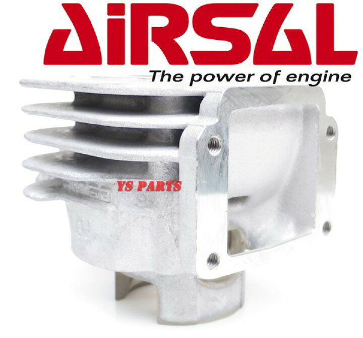 【送料無料】【ハイコンプ】Airsal STDシリンダーセット BW STDピストンセット BW