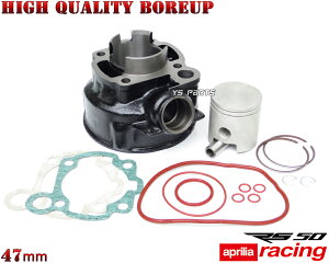 �y���������z�y���i���z68cc�{�A�A�b�vkit �A�v�����ARS50(�~�i�����G���W��AM5/AM6��p) /Aprilia RS50 (MINARELLI engine AM5/AM6)