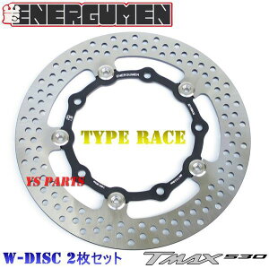 yzyizENERGUMEN TMAX530iyʃtgfBXN[^[267mm[TYPE@Race]