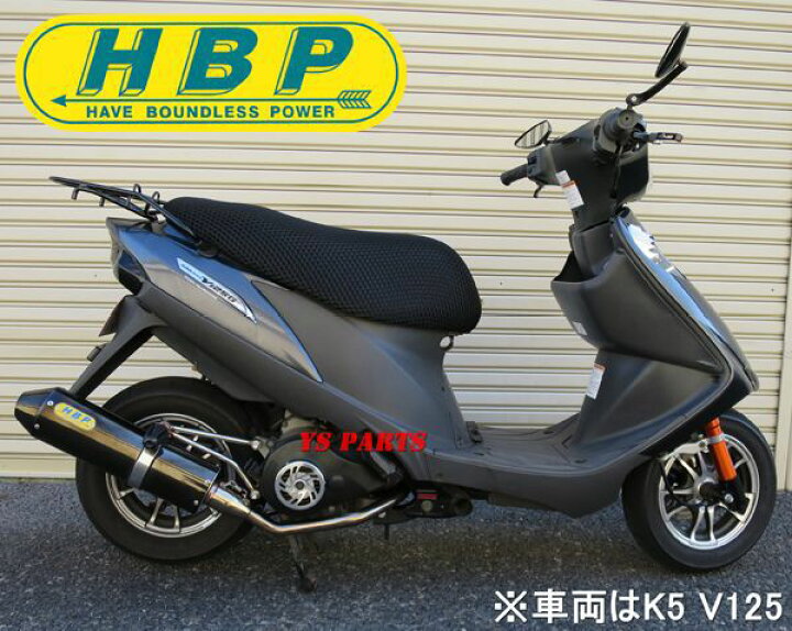 楽天市場】【送料無料】送料無料【動画有/10セット限定】HBPマフラーO2 