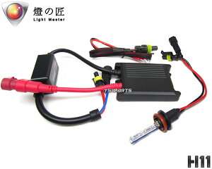yz̏(LIGHT MASTER)V^oXg[XHID H11 ER-4nER-6nZX-6RZX-10RZZR1400ZX-14R