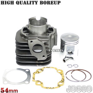 【送料無料】【高品質】3WFジョグ90アクシス90プロフット3VR 96ccボアアップキット(ノーマルキャブ/ヘッド対応)