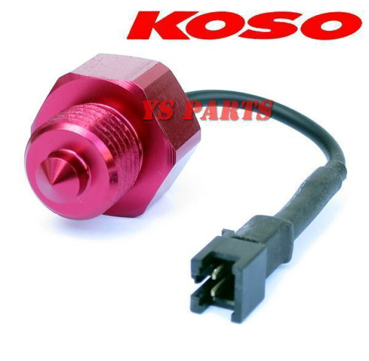 楽天市場】【正規品】KOSO油温センサーM12 1.5mm グロム/PCX125/ズーマーX/XR100モタード/XR50モタード/エイプ100/エイプ50/モンキー/ゴリラ/ダックス/ドリーム50 : YS PARTS 楽天市場】【正規品】KOSO油温センサーM12 1.5mm グロム/PCX125/ズーマーX/XR100モタード/XR50モタード/エイプ100/エイプ50/モンキー/ゴリラ/ダックス/ドリーム50 : YS PARTS