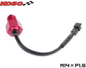 yKizKOSOZT[M14 1.5mmsb` X-4/CB1300SF/CB1300X[p[{h[/CBR1100XXubNo[h/X-11/CB1100F/CB1100/CB1000SF/CB900F/CB750F