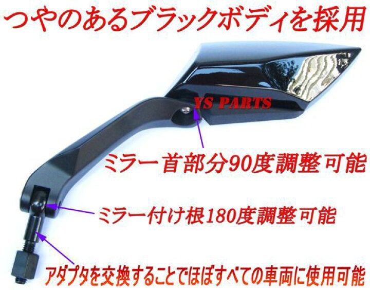 ダイヤTTミラー スポーツデザイン ブルー M10正逆ネジM8正ネジ付属 KSR110 Dトラッカーエストレアゼファー ZRX400 250TR エストレア 在庫処分 ダイヤTTミラー スポーツデザイン ブルー M10正逆ネジM8正ネジ付属 KSR110 Dトラッカーエストレアゼファー ZRX400 250TR エストレア 在庫処分