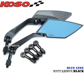 【送料無料】[正規品]KOSO TTミラー艶消カーボン青 ZRX400ZRX1100ZRX1200RER-6nZ750Z800Z1000ゼファー400ゼファーカイゼファー750ゼファー1100バリオスエストレヤ250TR