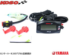 楽天市場 燃費計の通販