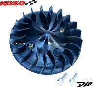 【正規品】KOSO超軽量クーリングファン黒ライブディオ/ライブディオSR/ライブディオST/ライブディオJ/ラ…