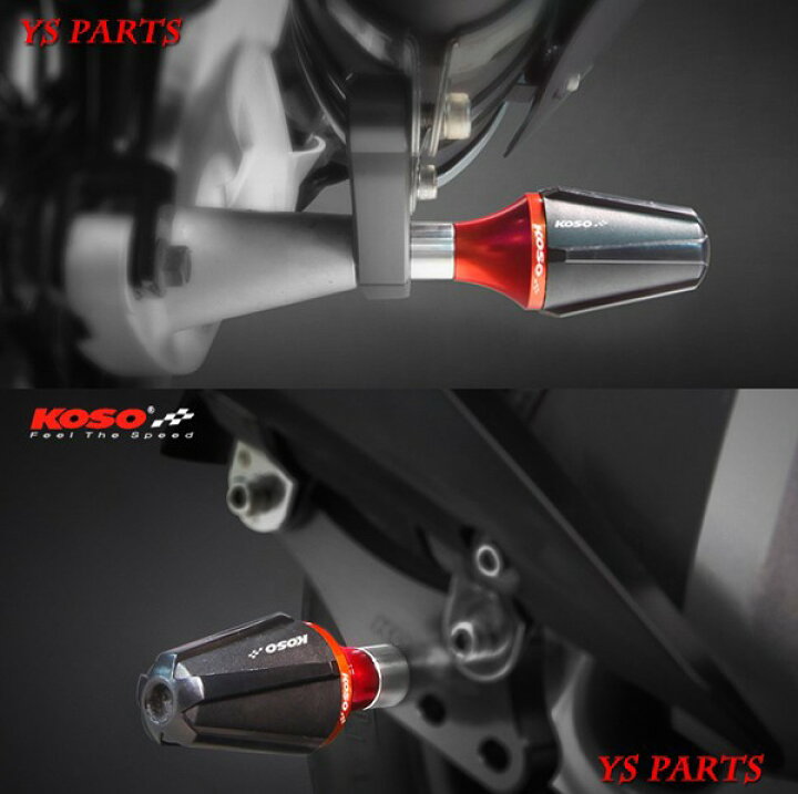 正規品KOSO汎用マフラースライダー青PCX125/PCX150/ディオ110/ズーマーX/ディオ110/リード110/リード125等に : YS PARTS 正規品KOSO汎用マフラースライダー青PCX125/PCX150/ディオ110/ズーマーX/ディオ110/リード110/リード125等に : YS PARTS