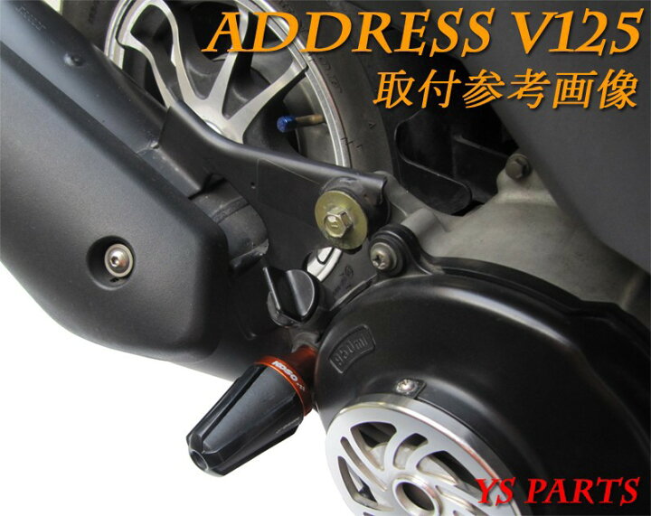 正規品KOSO汎用マフラースライダー青PCX125/PCX150/ディオ110/ズーマーX/ディオ110/リード110/リード125等に : YS PARTS 正規品KOSO汎用マフラースライダー青PCX125/PCX150/ディオ110/ズーマーX/ディオ110/リード110/リード125等に : YS PARTS