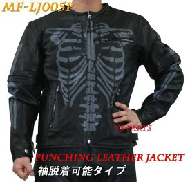 【送料無料】【在庫限り処分特価】MF-LJ005P袖脱着可能レザーメッシュジャケット ブラック/グレーボーンデザインM〜3L各サイズ