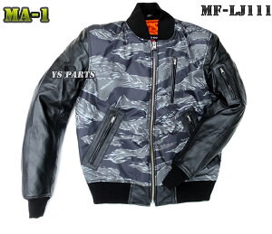 【送料無料】【MA-1デザイン】MF-LJ111脱着式肩/肘/脊椎パッド付 中綿入 迷彩シープレザージャケットL/LL/3L各サイズ