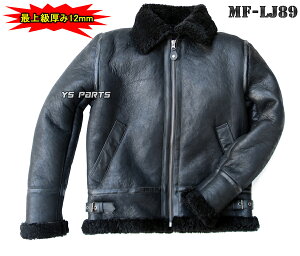 【送料無料】【最上級ムートン生地採用】モトフィールドMF-LJ89ムートンB3レザージャケット 黒 M/L/LL/3L各サイズ