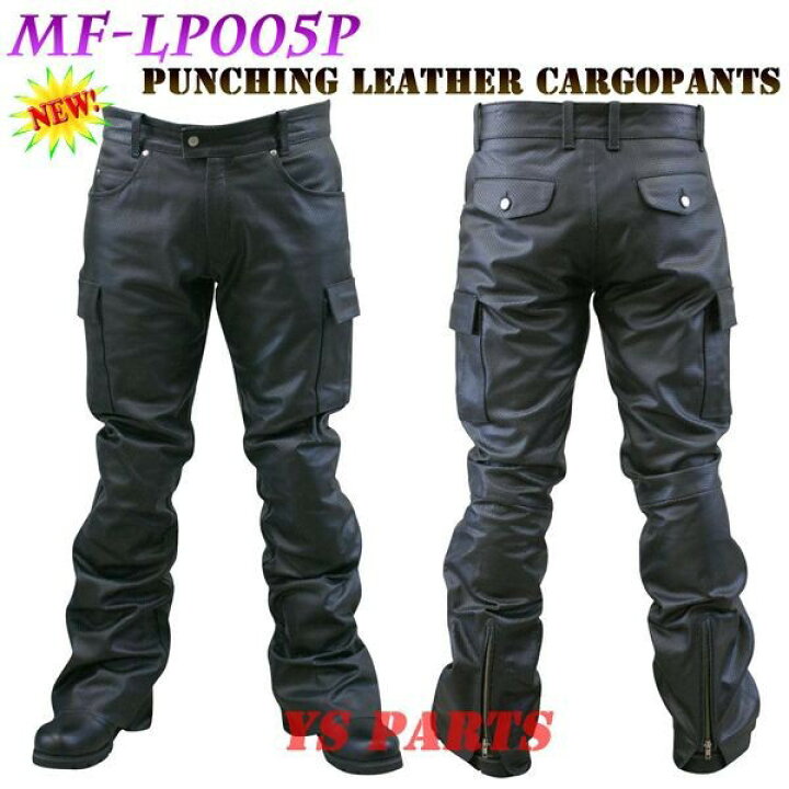 楽天市場 新作 モトフィールドmf Lp005p膝パッド付ブーツカットパンチングカーゴパンツ Ys Parts