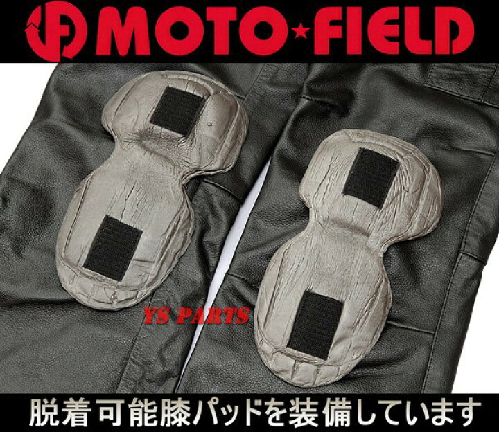 楽天市場】【送料無料】モトフィールドMF-LP39膝パッド付キルト 