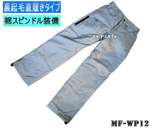 yzyizgtB[hMF-WP12/MF-WP12KEC^[pc O[M`6LeTCY