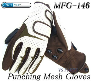 【処分特価】モトフィールドMFG-146クールマックス内蔵パンチングメッシュグローブ アイボリー/オリーブM/L/LL各サイズ