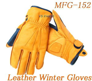 【送料無料】【処分特価品】モトフィールドMFG-152本革防寒レザーウインターグローブ オレンジ メンズ/レディース各サイズ
