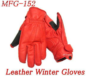 【送料無料】【処分特価品】モトフィールドMFG-152本革防寒レザーウインターグローブ レッド メンズ/レディース各サイズ