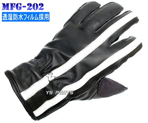 【送料無料】【防水フィルム入】モトフィールドMFG-202透湿防水本牛革レザーウインターグローブ ブラック/白+白ラインM/L/LL各サイズ