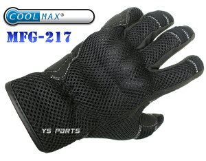 【新作特価】モトフィールドMFG-217クールマックス内蔵ハードナックルメッシュグローブ ブラック メンズM/L/LL各サイズ