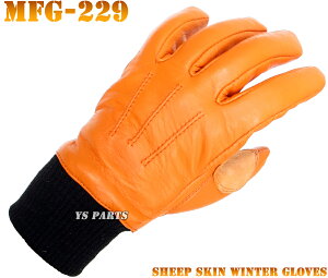 【送料無料】【袖リブ式+防水フィルム入】モトフィールドMFG-229透湿防水シープレザーウインターグローブ オレンジWS/WM各サイズ
